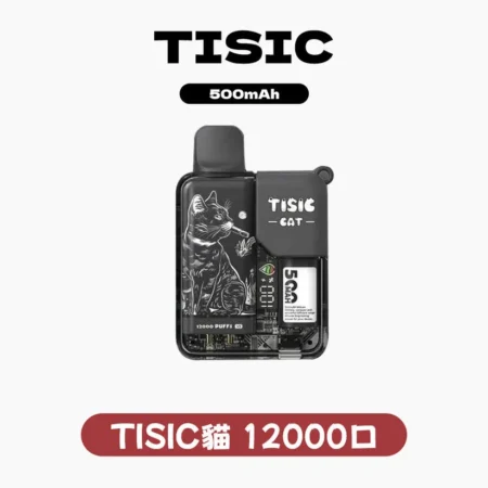 TISIC黑騎士