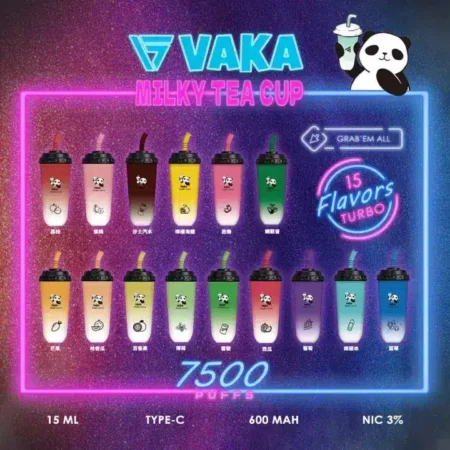 VAKA 奶茶杯 7500 口
