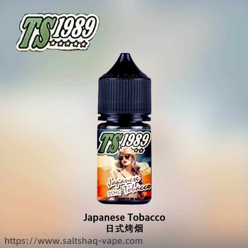 TS1989 小煙鹽油系列|35MG 強勁滿足感・30ML 持久耐抽|買五送一 TS1989 小煙鹽油系列|35MG 強勁滿足感・30ML 持久耐抽|買五送一